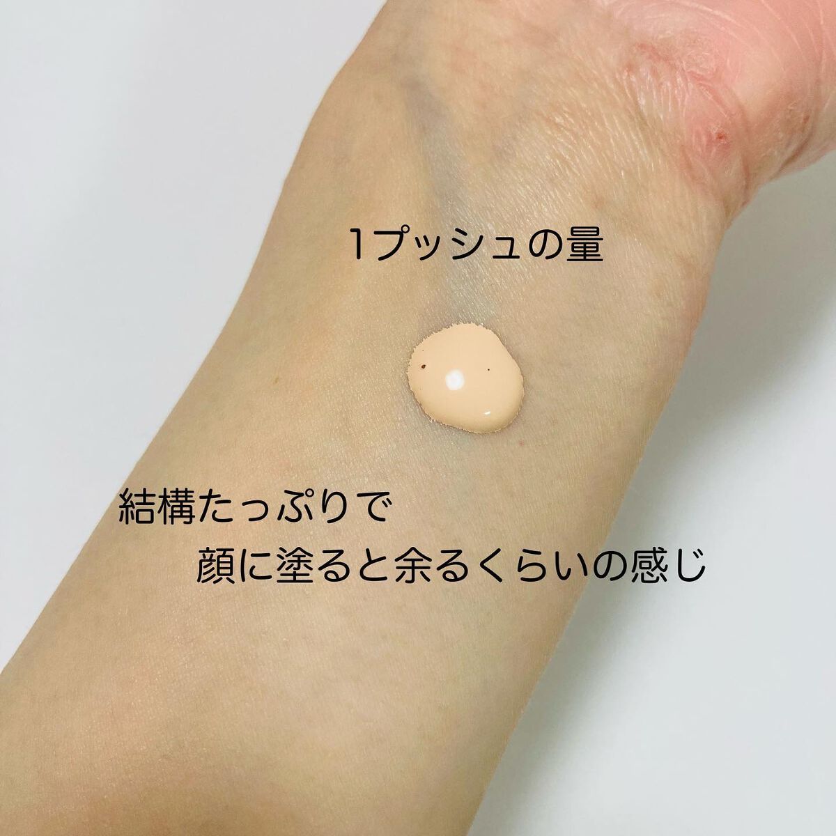 フィットミー リキッドファンデーション R/MAYBELLINE NEW YORK/リキッドファンデーションを使ったクチコミ(2枚目)