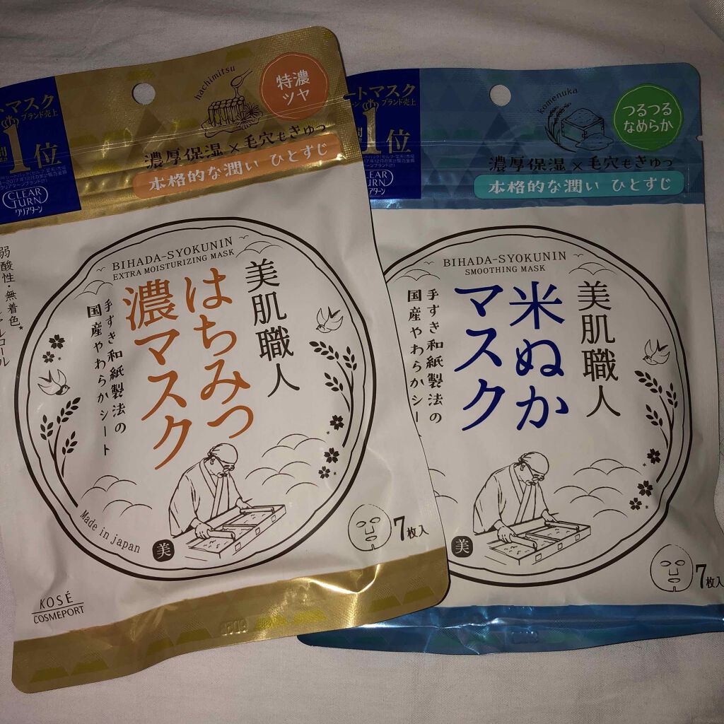 クリアターン 美肌職人 はちみつマスク/クリアターン/シートマスク・パックを使ったクチコミ（1枚目）