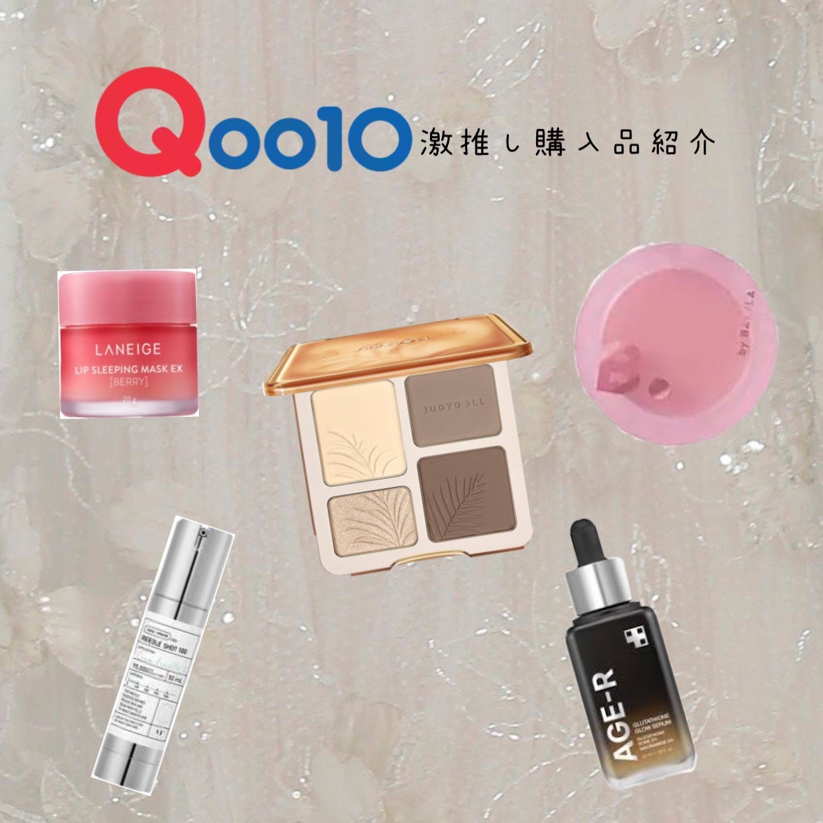 限界看護師 on LIPS 「お久しぶりです!こんにちは✨✨今回はメガワリが始まったというこ..」(1枚目)