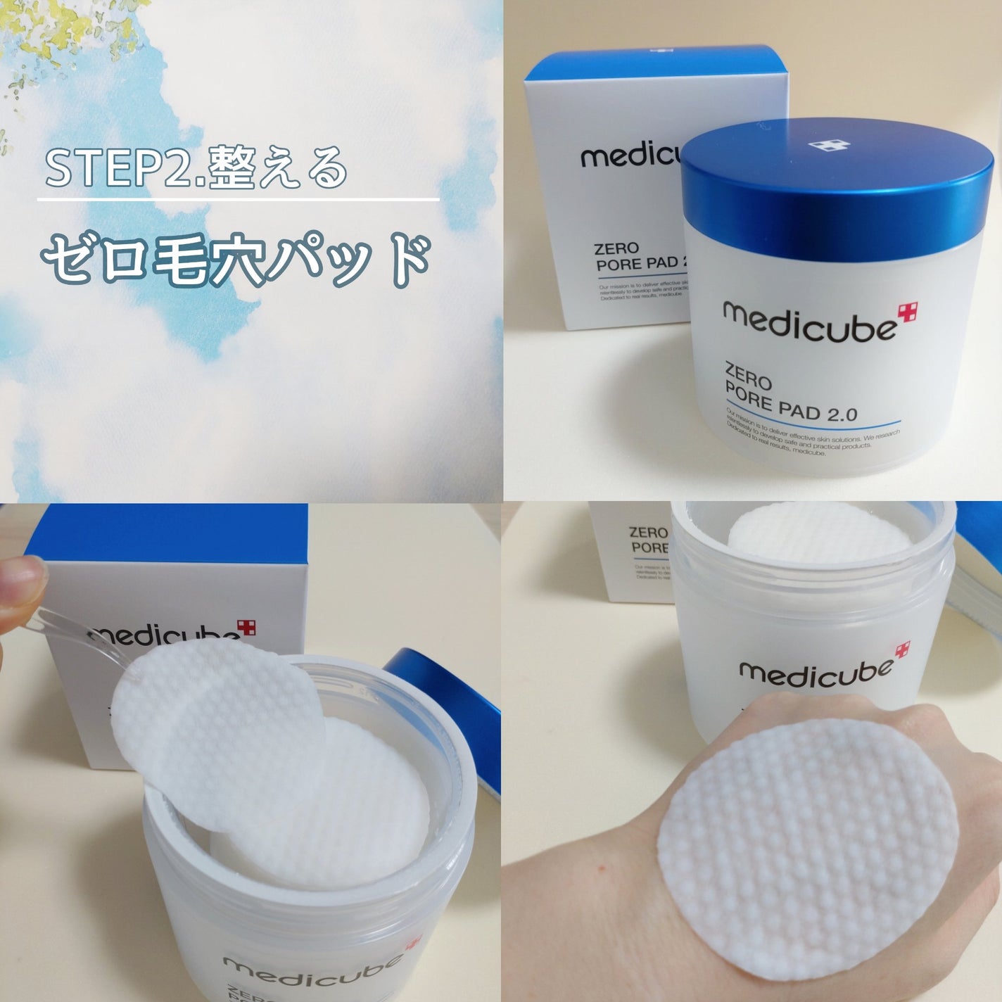ゼロ毛穴パッド 2.0/MEDICUBE/トナーパッドを使ったクチコミ(5枚目)