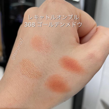 レ キャトル オンブル/CHANEL/アイシャドウパレットを使ったクチコミ(2枚目)