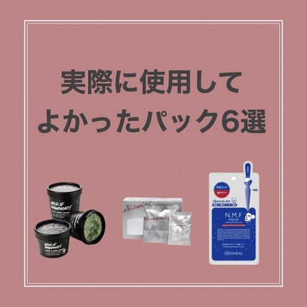 スキン シグネチャー 3D リディファイニング マスク/SK-II/シートマスク・パックを使ったクチコミ(1枚目)