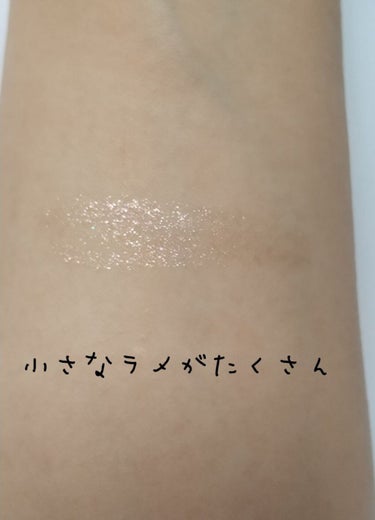 SLIM EYESHADOW STICK/U R GLAM/ジェル・クリームアイシャドウを使ったクチコミ（3枚目）