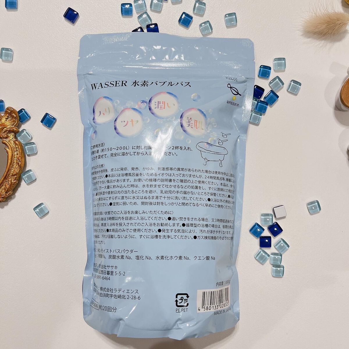 水素バブルバス/バッサ/炭酸系入浴剤を使ったクチコミ（2枚目）