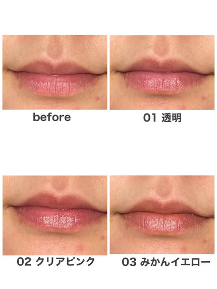 プランプリップケアスクラブ/キャンメイク/リップスクラブを使ったクチコミ(5枚目)