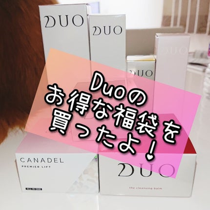 デュオ ザ リペアショット/DUO/美容液を使ったクチコミ(1枚目)