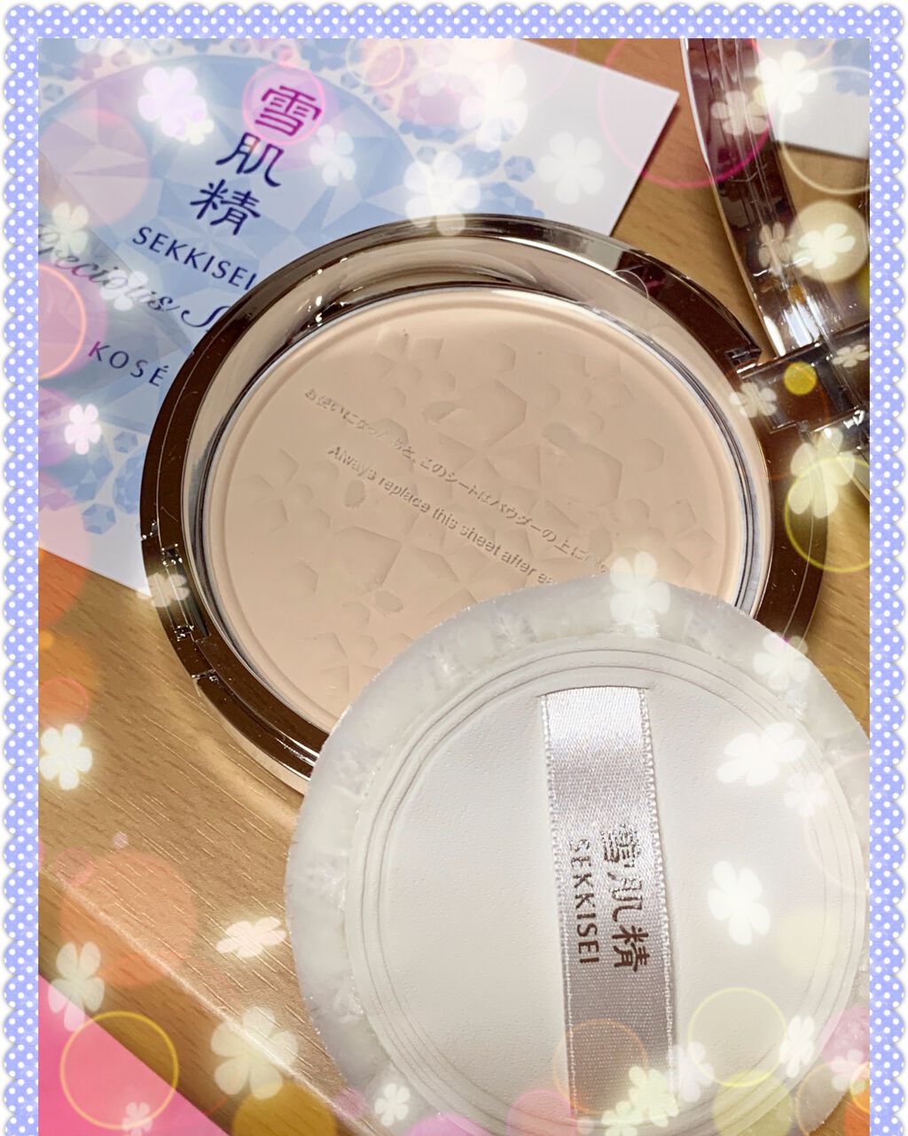 BBクリーム 01 明るい肌色〔ライトベージュ〕/舞妓はん/BBクリームを使ったクチコミ（1枚目）