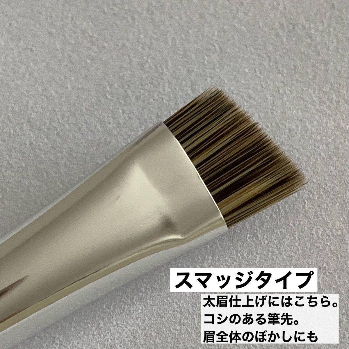 ダブルエンドアイブロウブラシ スマッジタイプ/ロージーローザ/メイクブラシを使ったクチコミ(4枚目)
