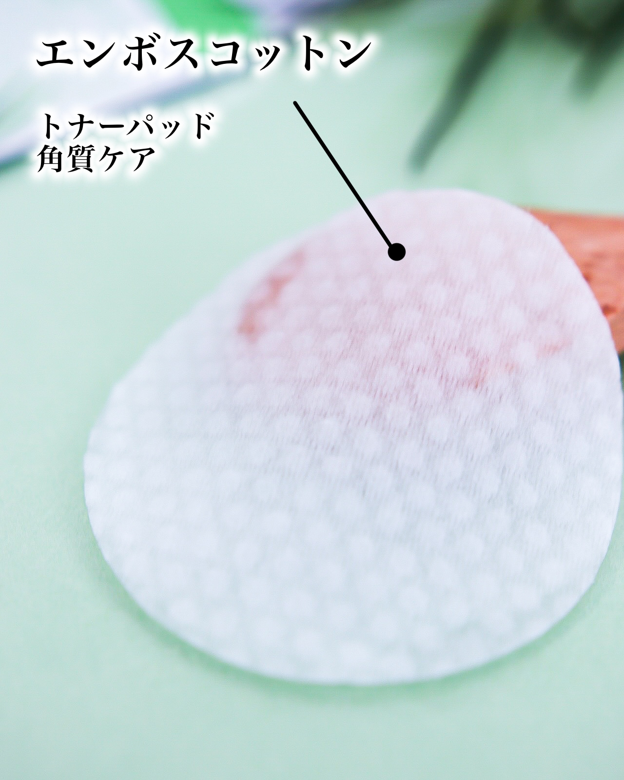 ティーツリーカーミングエッセンスパッド 10枚入り/MEDIHEAL/トナーパッドを使ったクチコミ（3枚目）