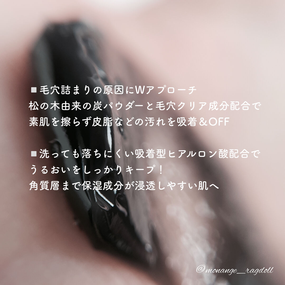 ミミチュールインスパイア ミー！バブル パック/クラブ/洗い流すパック・マスクを使ったクチコミ（3枚目）