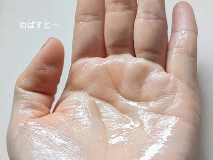 トリートメントローション (ブライトニング) とてもしっとり/アクアレーベル/化粧水を使ったクチコミ(9枚目)