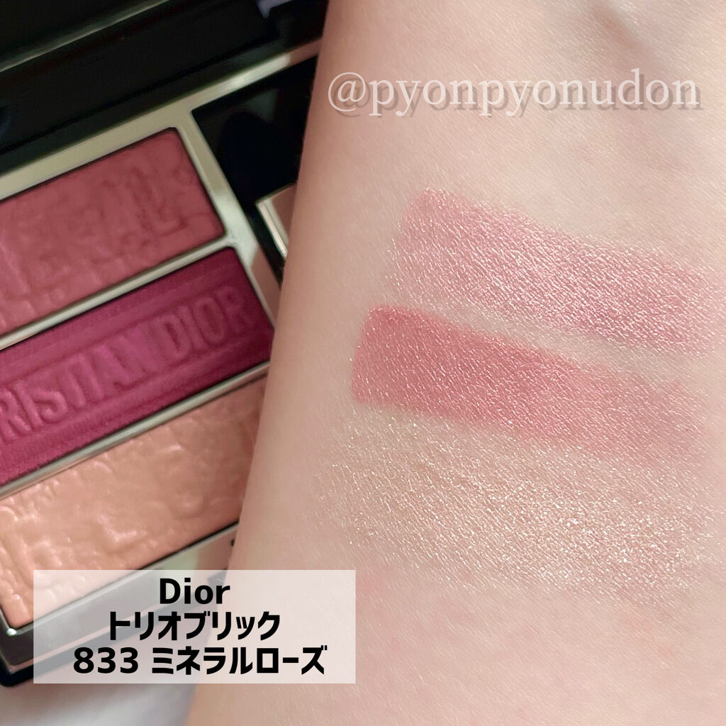 トリオ ブリック パレット/Dior/アイシャドウパレットを使ったクチコミ（2枚目）