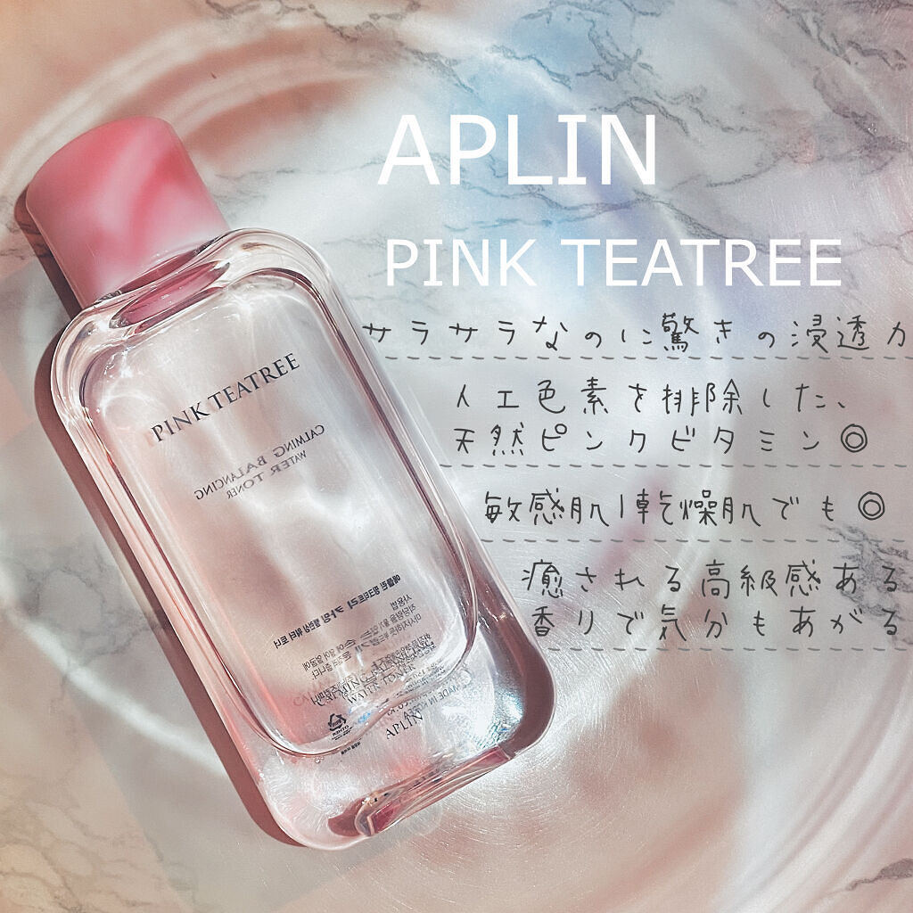 ピンクティーツリートナー/APLIN/化粧水を使ったクチコミ（1枚目）