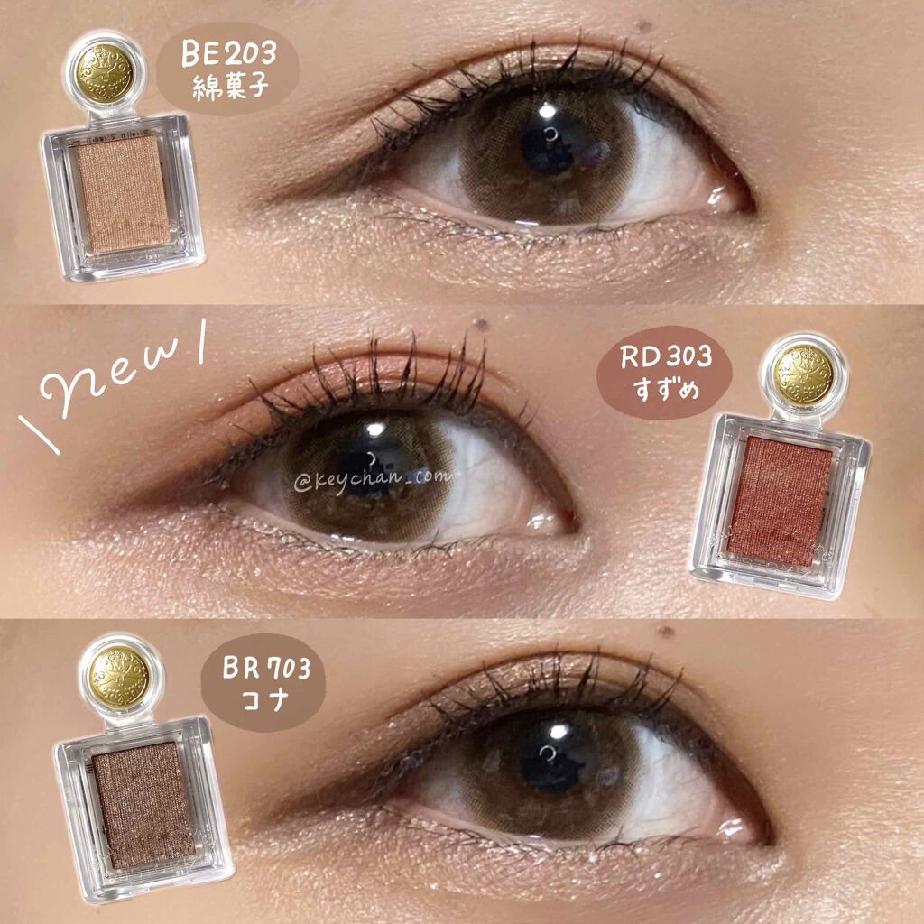 シャドーカスタマイズ/MAJOLICA MAJORCA/単色アイシャドウを使ったクチコミ（1枚目）