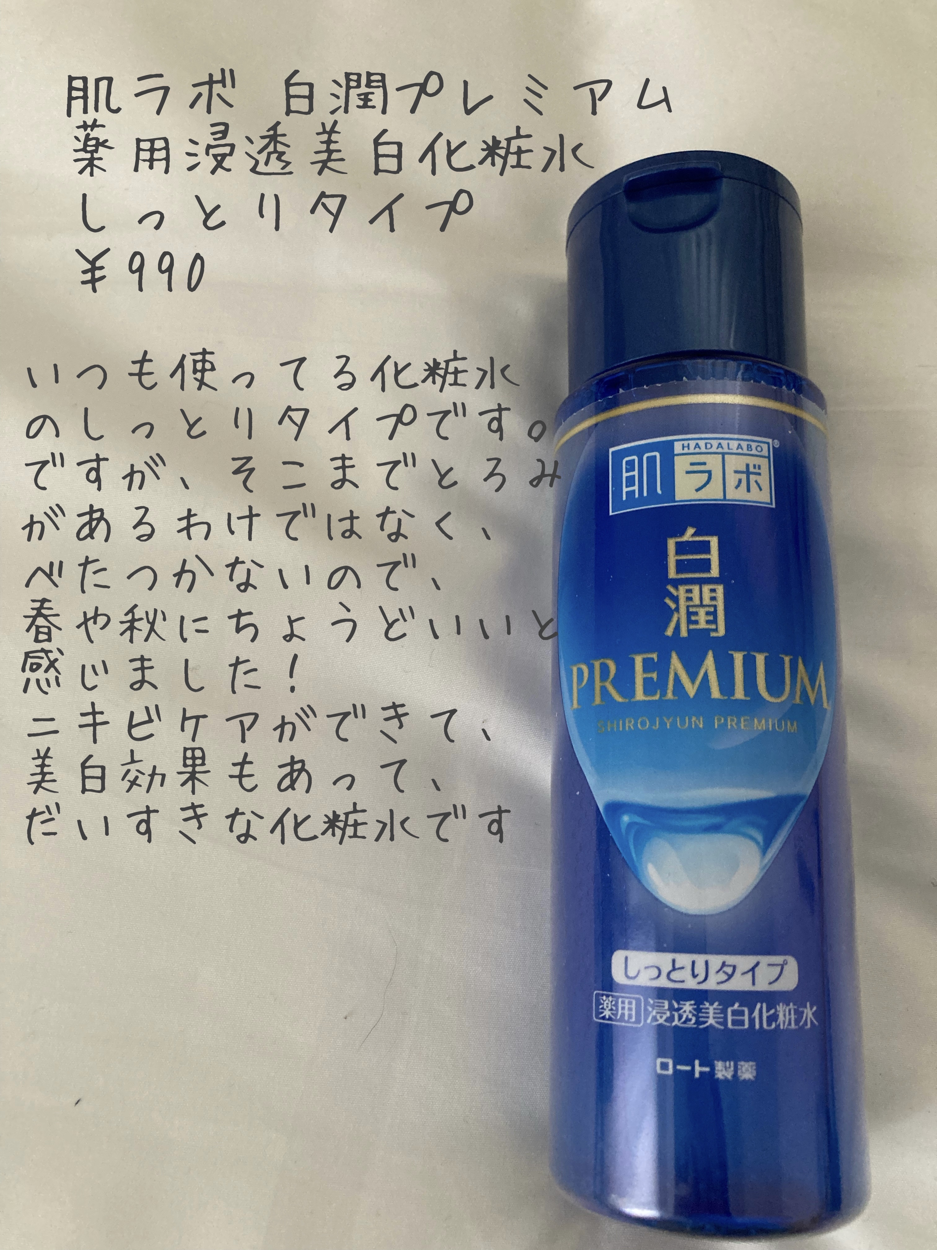 ティーツリーケアソリューション アンプルマスクJEX/MEDIHEAL/シートマスク・パックを使ったクチコミ（2枚目）