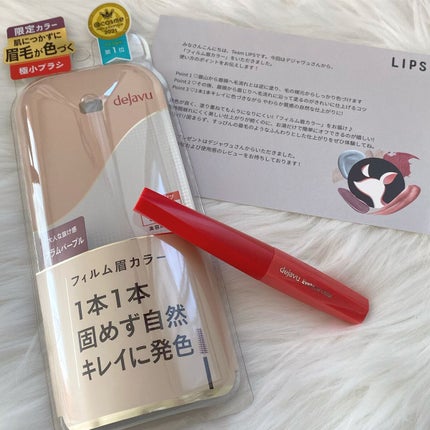 フィルム眉カラー/デジャヴュ/眉マスカラを使ったクチコミ(1枚目)