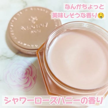 &honey クレンジングバーム メルティ ホット/&honey/クレンジングバームを使ったクチコミ（2枚目）