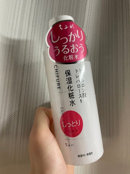 ちふれ 化粧水 しっとりタイプのクチコミ「ベタつかなくて使いやすい!
ちふれ 化粧水 しっとりタイプ 本品 #提供
✼••┈┈••✼.....」(1枚目)
