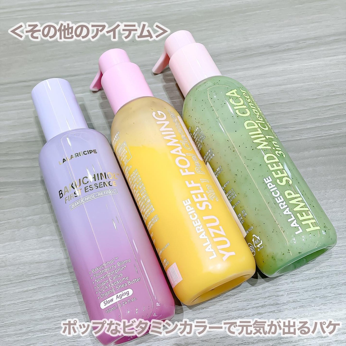 ハンプシード78%ヴィーガンセラム/ララレシピ/美容液を使ったクチコミ(6枚目)