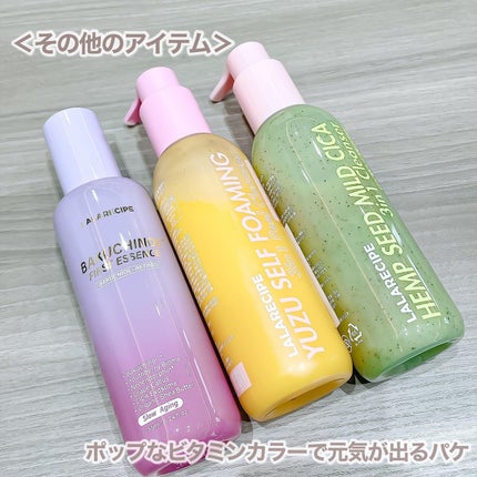 ハンプシード78%ヴィーガンセラム/ララレシピ/美容液を使ったクチコミ(6枚目)