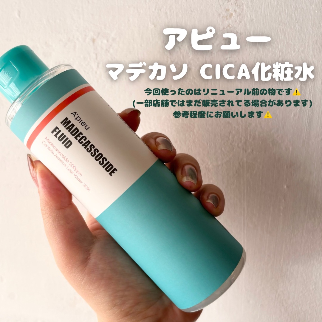 マデカソ CICA化粧水 210ml/A’pieu/化粧水を使ったクチコミ（2枚目）