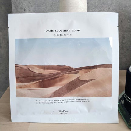 オアシス スージング マスク/Dr.Althea/シートマスク・パックを使ったクチコミ(1枚目)