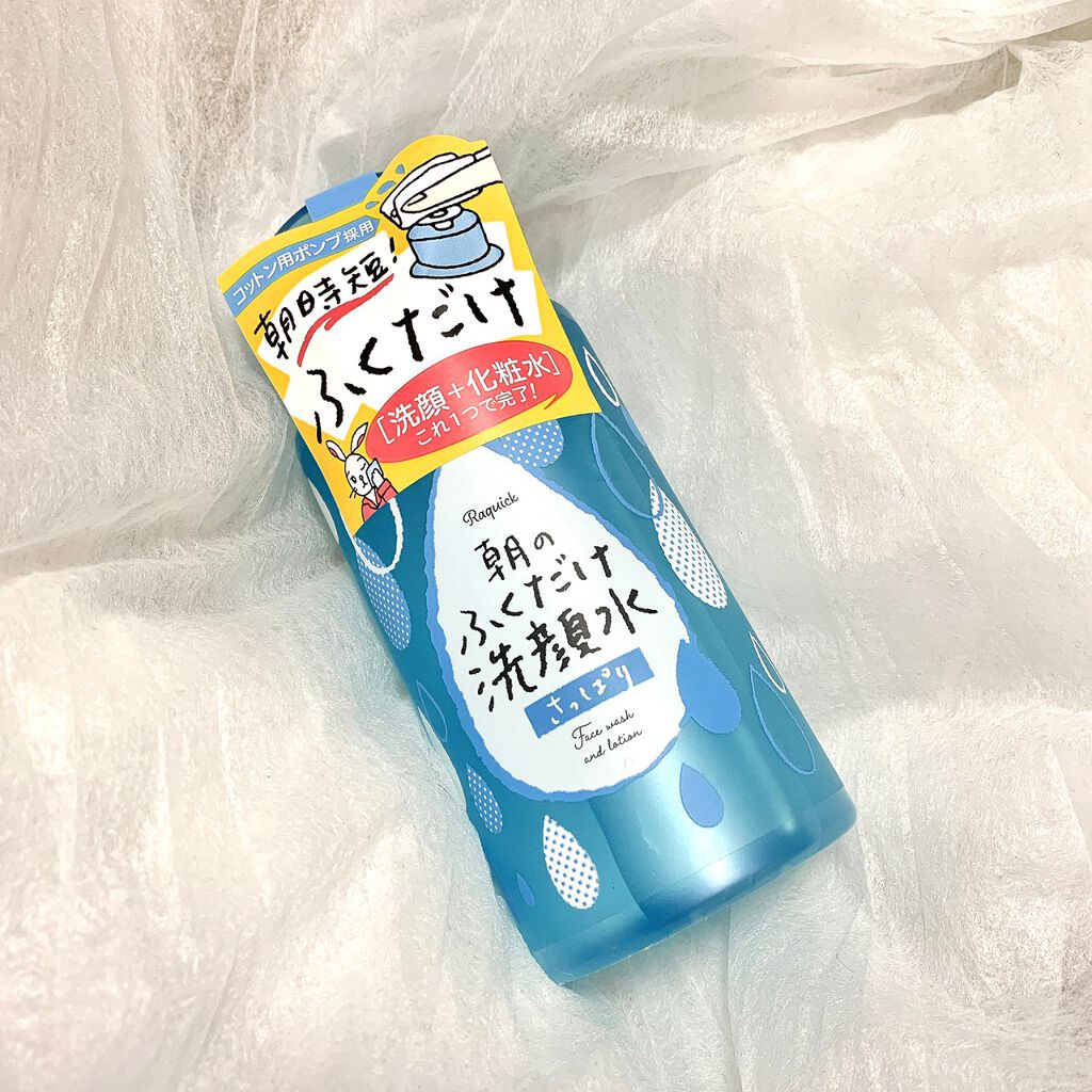 朝のふくだけ洗顔水 さっぱり/ラクイック/その他洗顔料を使ったクチコミ(1枚目)