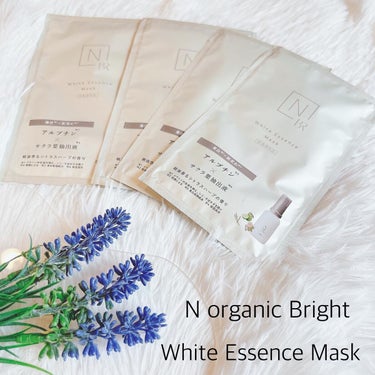Bright ホワイト メラノリーチ エッセンス マスク/Ｎ organic/シートマスク・パックを使ったクチコミ（1枚目）