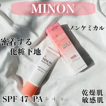 ミノン アミノモイスト ブライトアップベース UV/ミノン/化粧下地を使ったクチコミ(1枚目)