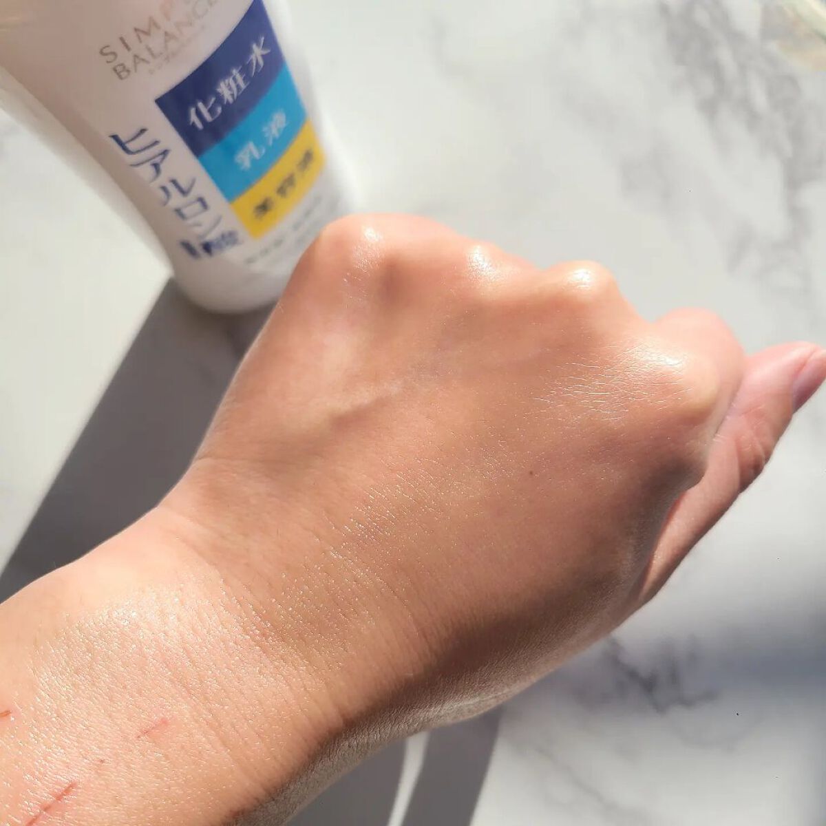 うるおいローション/シンプルバランス/オールインワン化粧品を使ったクチコミ（3枚目）