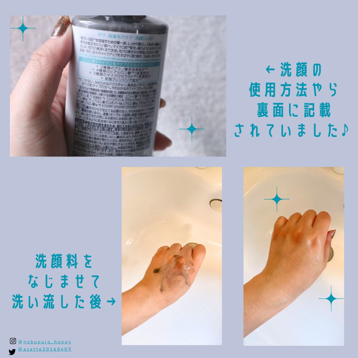 ダヴ 吸着毛穴ケア 洗顔ジェル/ダヴ/その他洗顔料を使ったクチコミ(2枚目)