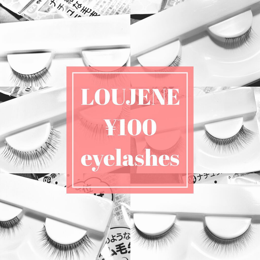 LJ 内緒のつけまつげ/LOUJENE/つけまつげを使ったクチコミ(1枚目)