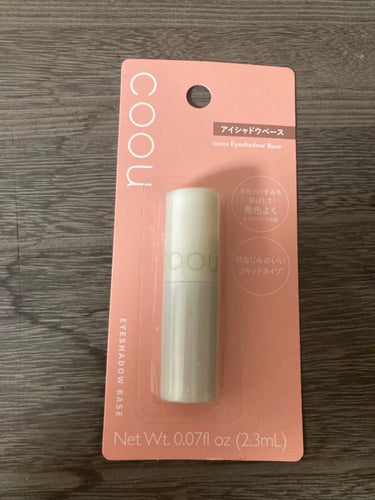 coou アイシャドウベースのクチコミ「話題のCOOU使ってみた
【使った商品】coouアイシャドウベース
【商品の特徴】ダイソーで買.....」（1枚目）