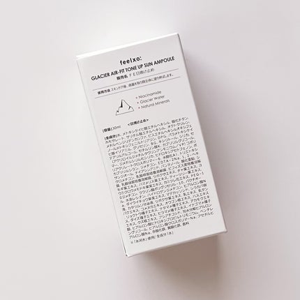 ピルソ グラシアエアフィットトーンアップサンアンプル SPF50 PA+++/feelxo/化粧下地を使ったクチコミ(2枚目)