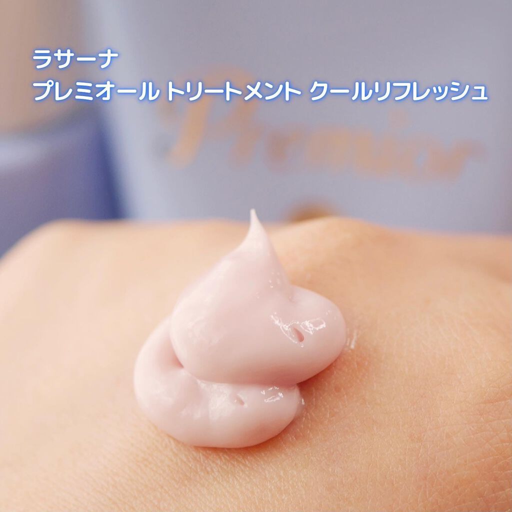 プレミオール シャンプー/トリートメント クールリフレッシュ/ラサーナ/市販シャンプーを使ったクチコミ(5枚目)