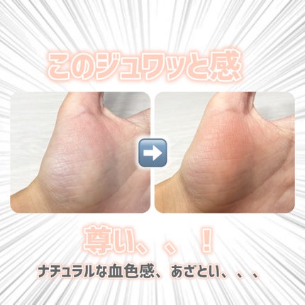 エアリーブラッシュ/INTO U/ジェル・クリームチークを使ったクチコミ(2枚目)