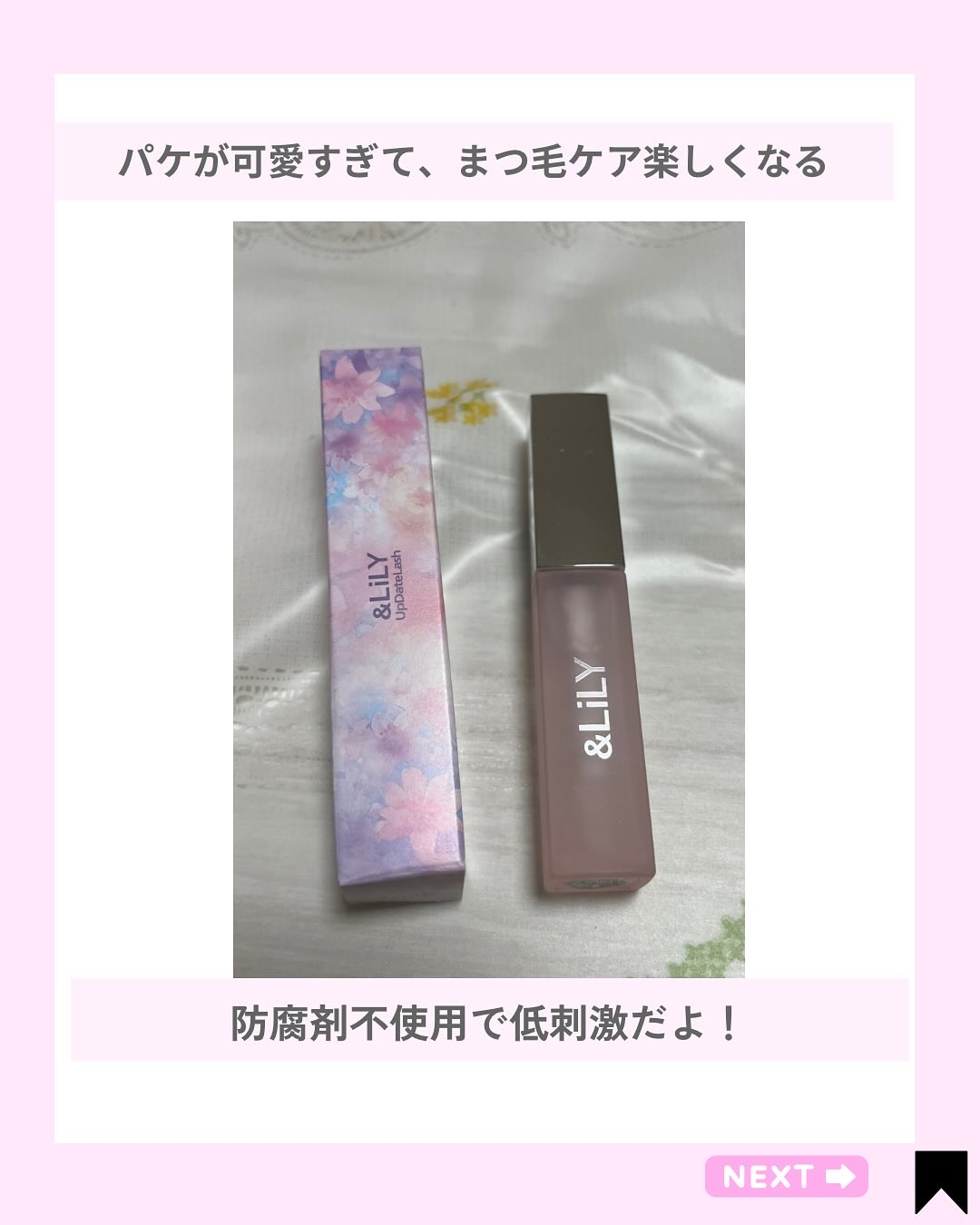 を使ったクチコミ（3枚目）