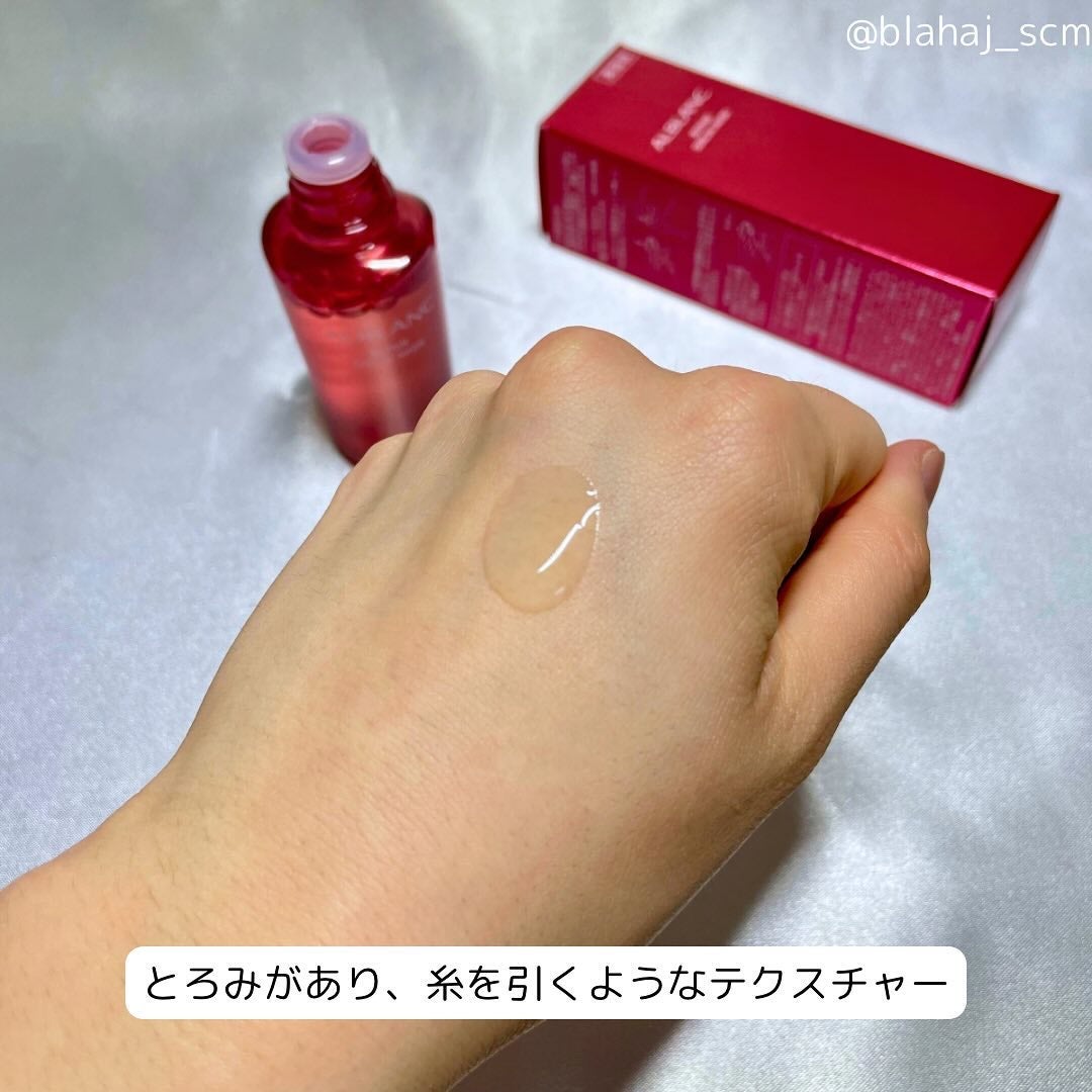 リペア セラムマスク/ALBLANC/美容液を使ったクチコミ(3枚目)