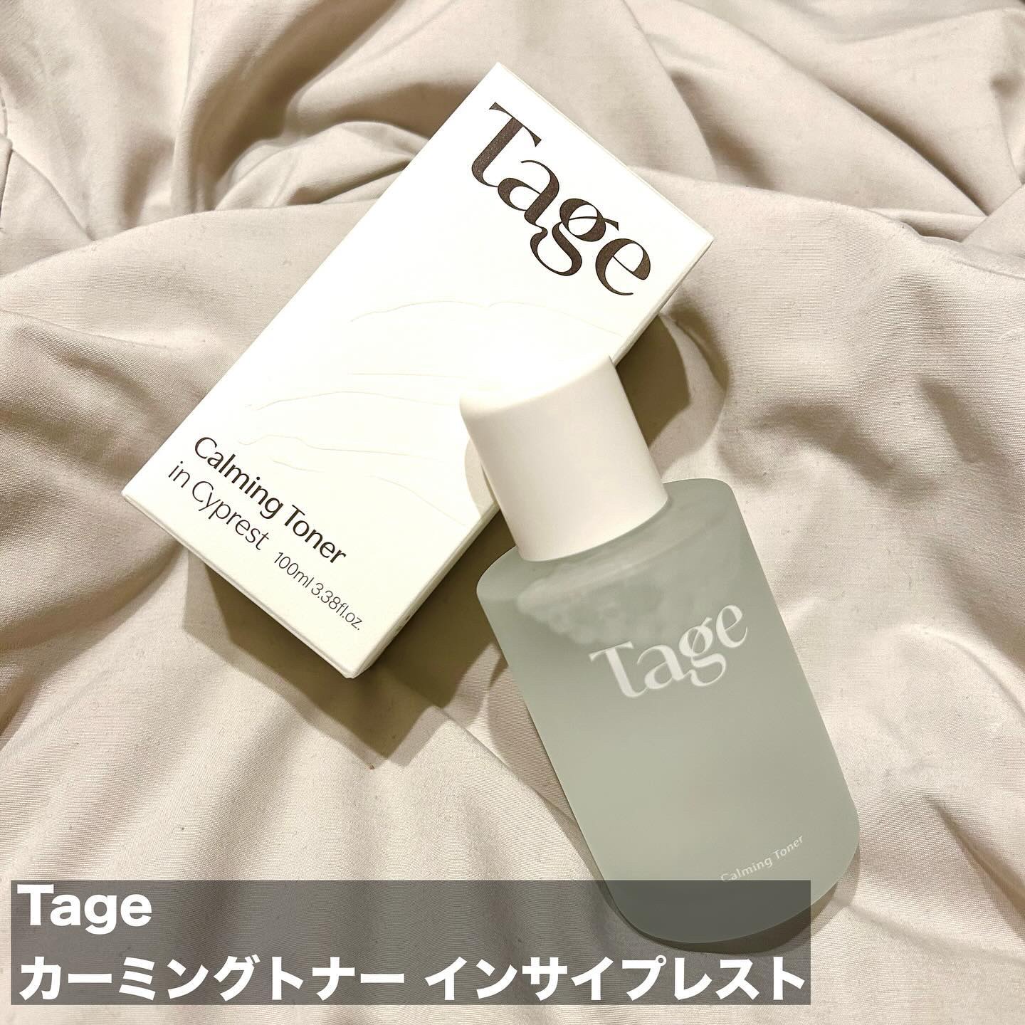 カーミングトナーインサイプレスト/Tage/化粧水を使ったクチコミ（2枚目）