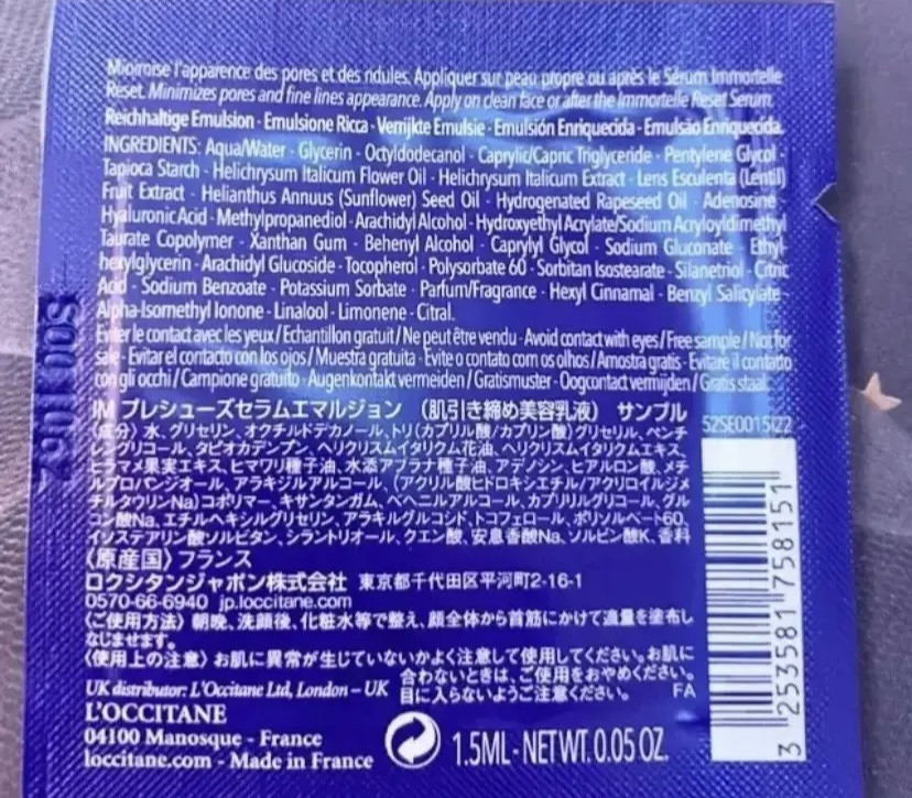 L'OCCITANE イモーテル プレシューズ セラムエマルジョンのクチコミ「L'OCCITANE
イモーテル プレシューズ セラムエマルジョン

開き毛穴に着目。肌にハリ.....」（2枚目）