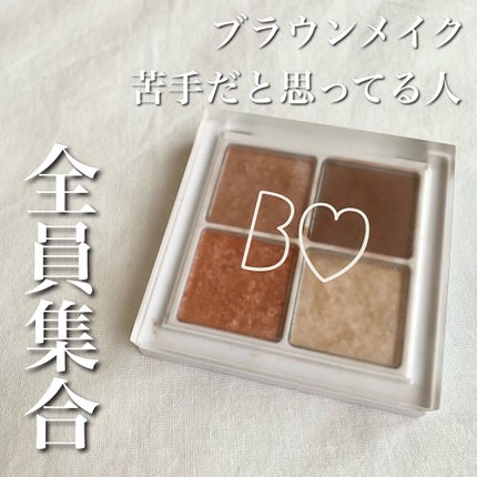 THE アイパレR/b idol/アイシャドウパレットを使ったクチコミ(1枚目)