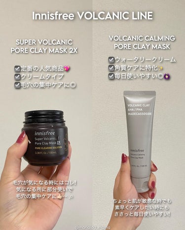 スーパーヴォルカニック　ポア　クレイマスク/innisfree/洗い流すパック・マスクを使ったクチコミ（3枚目）