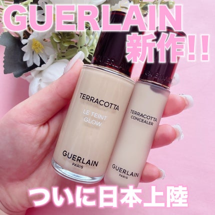 テラコッタ フルイド グロウ/GUERLAIN/リキッドファンデーションを使ったクチコミ(1枚目)