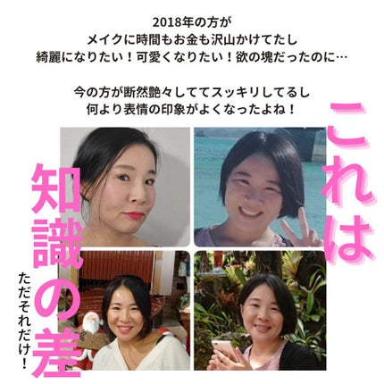 美肌カウンセラー💆肌悩みを解決し見る世界を変える on LIPS 「【本気で変わりたい🧙】私は【アトピー】と言う最高のコンプレック..」(4枚目)