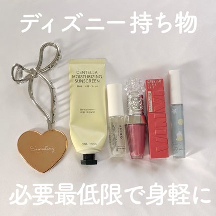 ツボクサ日焼け止め/ONE THING/日焼け止めクリームを使ったクチコミ(1枚目)