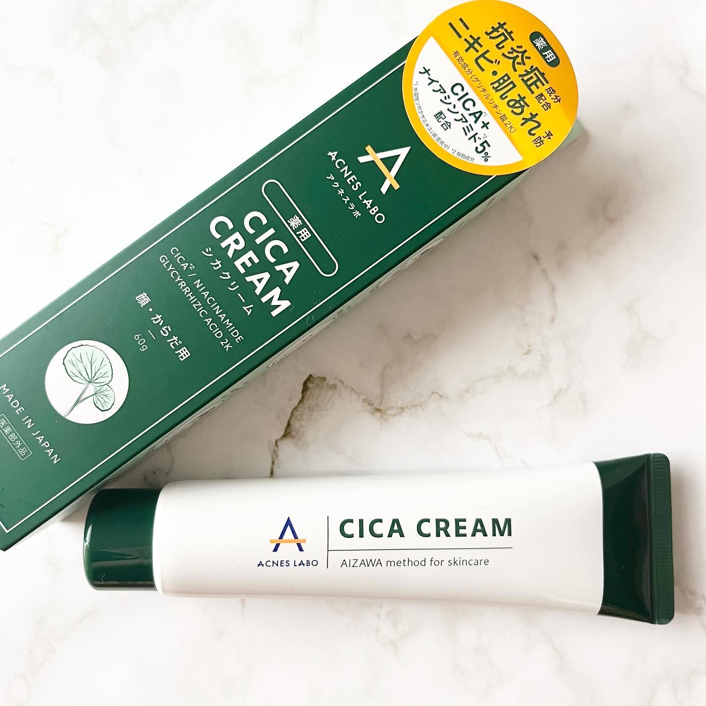 薬用CICAクリーム/アクネスラボ/フェイスクリームを使ったクチコミ（1枚目）