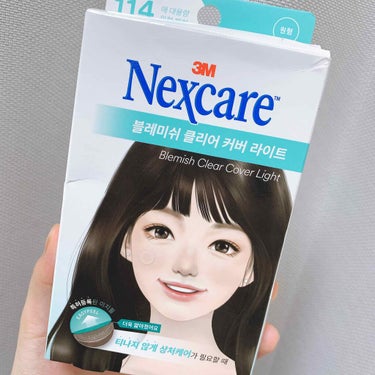 3M nexcare Nexcareのクチコミ「なかなか治らないニキビをたった3日で治した方法

※私は3日でかなり効果がありましたが、肌や体.....」（2枚目）