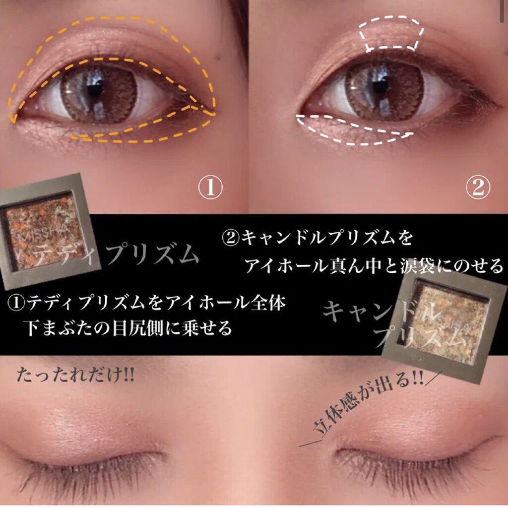 グリッタープリズム シャドウ GOP03 キャンドルプリズム/MISSHA/グリッターを使ったクチコミ（3枚目）