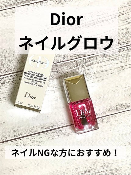 ネイル グロウ/Dior/マニキュアを使ったクチコミ(1枚目)