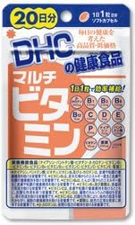 DHC マルチビタミン 20日分